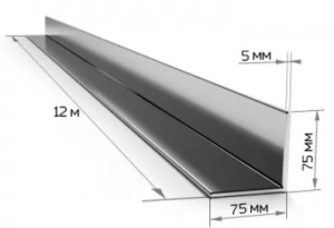 Уголок 75*75*5 6м