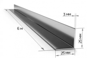 Уголок 25*25*3 6м