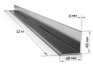 Уголок 40*40*4 6м